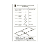Коннектор ST-Luce ST002.419.00 Купить Коннектор ST-Luce ST002.419.00