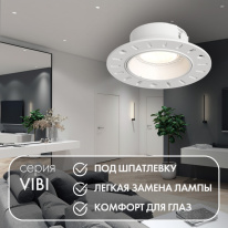 Встраиваемый светильник Denkirs DK3055-WH Фото Встраиваемый светильник Denkirs DK3055-WH