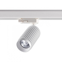 Фото Светильник на шине Novotech 370767