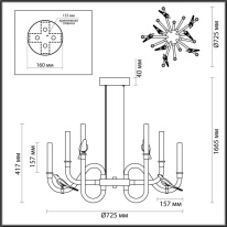 Подвесная люстра Odeon Light 5431/30L Цена на Подвесная люстра Odeon Light 5431/30L