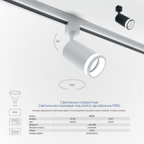 Купить Feron 41370