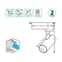 Светильник на шине Gauss TR076 Купить Светильник на шине Gauss TR076
