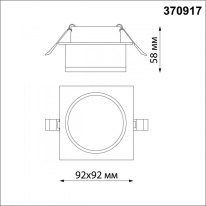 Купить Встраиваемый светильник Novotech 370917