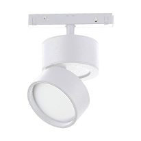 Светильник на шине ST-Luce ST809.546.09 Купить Светильник на шине ST-Luce ST809.546.09