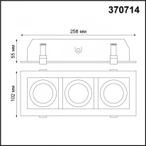 Цена на Встраиваемый светильник Novotech 370714