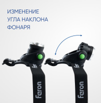 Купить с доставкой по Москве и России Feron 41709