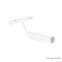 Фото Светильник на шине Crystal Lux CLT 0.33 003 6W WH 4000К