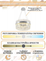 Купить Подвесная люстра Natali Kovaltseva LED LAMPS 81271