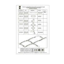 Коннектор ST-Luce ST002.529.00 Купить Коннектор ST-Luce ST002.529.00