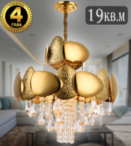 Подвесная люстра Natali Kovaltseva VALENCIA 91009/6C GOLD в интернет магазине Гет Лайт