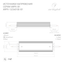 Купить Блок питания Arlight 028786