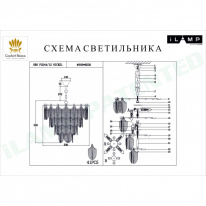 Купить Каскадная люстра iLamp P2544-12 NIC