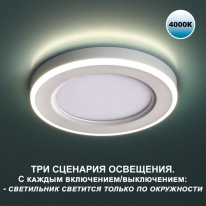 Встраиваемый светильник Novotech 359012 Купить с доставкой по Москве и России Встраиваемый светильник Novotech 359012