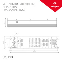 Цена на Блок питания Arlight 020823(1)