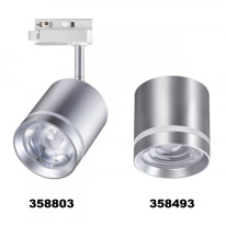 Цена на Светильник на шине Novotech 358803