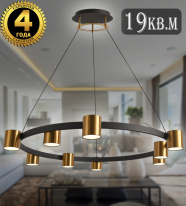 Цена на Подвесная люстра Natali Kovaltseva LED LAMPS 81129/7C BRASS BLACK