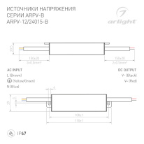 Купить Блок питания Arlight 022899(1)