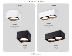 Купить с доставкой по Москве и России Накладной светильник Ambrella Light TN70872