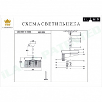Купить Подвесная люстра iLamp P9508-4 NIC
