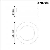 Купить Вставка Novotech 370708