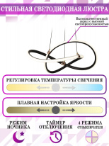 Купить Подвесная люстра Natali Kovaltseva LED LAMPS 81290