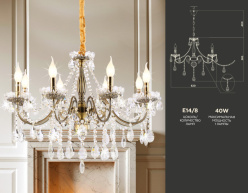 Подвесная люстра Ambrella Light TR4950 Купить Подвесная люстра Ambrella Light TR4950