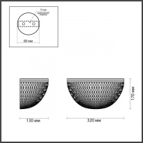 Бра Odeon Light 4936/1W Купить с доставкой по Москве и России Бра Odeon Light 4936/1W