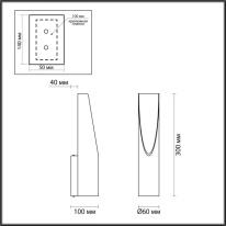 Бра Odeon Light 6671/8WL Купить Бра Odeon Light 6671/8WL