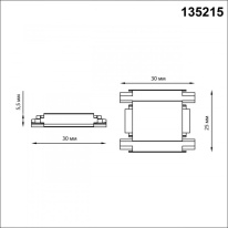 Коннектор Novotech 135215 в интернет магазине Гет Лайт