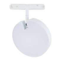 Светильник на шине ST-Luce ST359.546.15 Купить Светильник на шине ST-Luce ST359.546.15