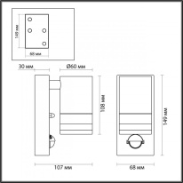 Цена на Светильник настенный Odeon Light 6604/1W