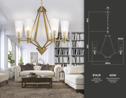 Подвесная люстра Ambrella Light TR3231 Купить Подвесная люстра Ambrella Light TR3231