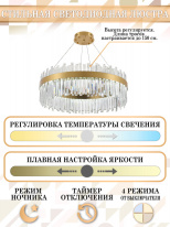 Купить Подвесная люстра Natali Kovaltseva LED LAMPS 81272
