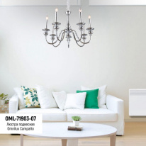 Купить Подвесная люстра Omnilux OML-71903-07