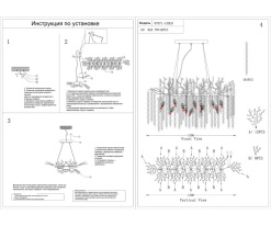 Купить Подвесная люстра Kink Light 07871-150LD,16