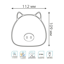 Цена на Ночник детский Gauss NN7034