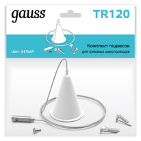 Подвесной комплект Gauss TR120 Подвесной комплект Gauss TR120 в интернет магазине Гет Лайт