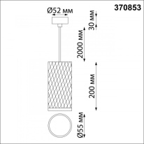 Купить Подвесной светильник Novotech 370853