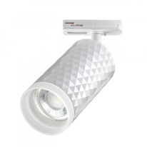 Купить Светильник на шине Novotech 370848