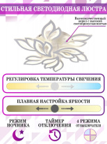 Накладная люстра Natali Kovaltseva LED LAMPS 81226 Купить Накладная люстра Natali Kovaltseva LED LAMPS 81226