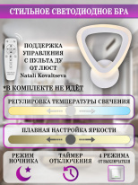 Цена на Бра Natali Kovaltseva LED LAMPS 81127/1W