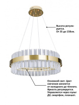 Подвесная люстра Natali Kovaltseva INNOVATION STYLE 83010 Цена на Подвесная люстра Natali Kovaltseva INNOVATION STYLE 83010