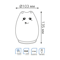 Купить Ночник детский Gauss NN303