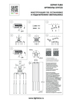 Купить Подвес Lightstar 574723