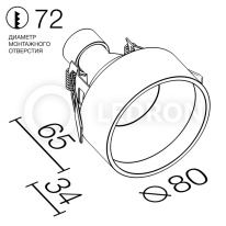 Встраиваемый светильник LeDron KEA GU10 Black Цена на Встраиваемый светильник LeDron KEA GU10 Black