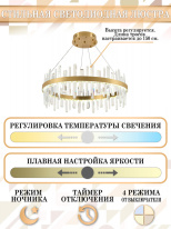 Купить Подвесная люстра Natali Kovaltseva LED LAMPS 81256