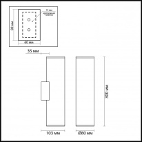 Бра Odeon Light 3833/2WB Купить Бра Odeon Light 3833/2WB