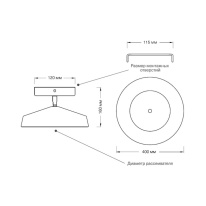 Купить Накладной светильник Sonex 7655/48L