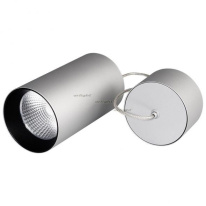 Фото Подвесной светильник Arlight 022966