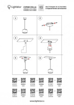 Цена на Влагозащищенный светильник Lightstar 211917